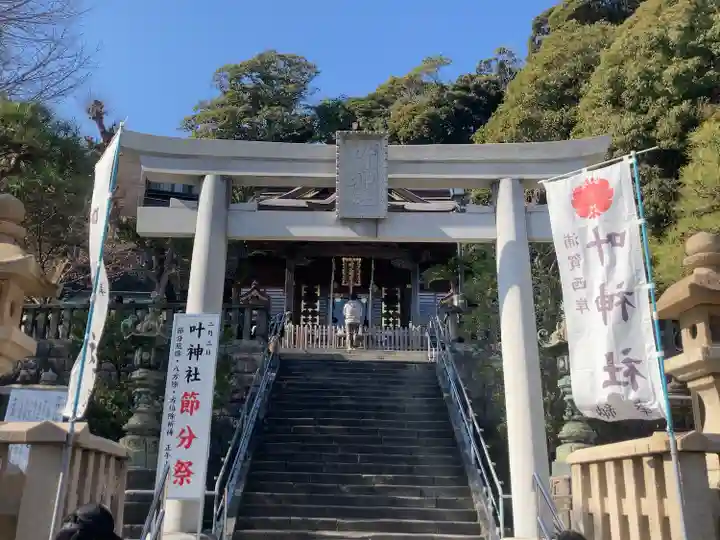 叶神社 (西叶神社)(神奈川県)