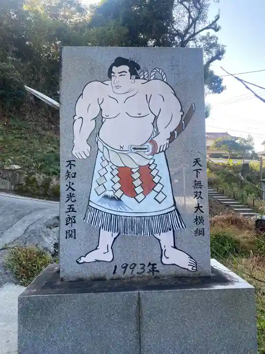 安国寺のその他建物