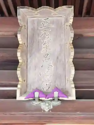 牟呂八幡宮のその他建物