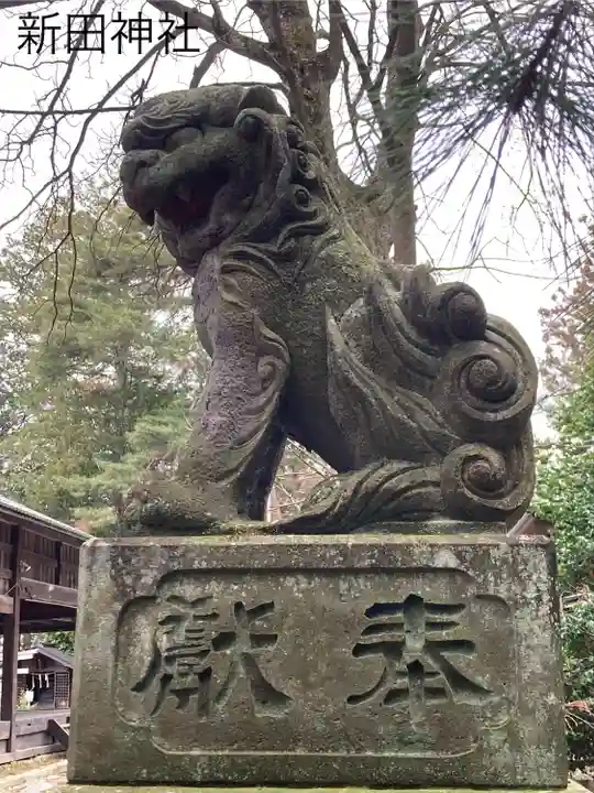 新田神社(長野県)