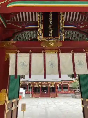 志波彦神社・鹽竈神社(宮城県)