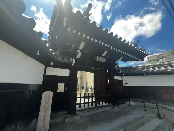 薬王寺(大阪府)