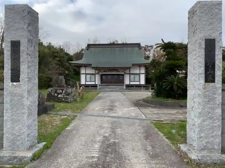 正覚院の本殿・本堂