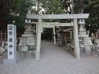 浜郷神社(三重県)