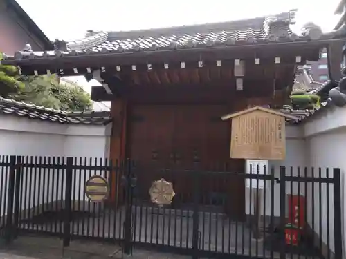 正行院（猿寺）(京都府)