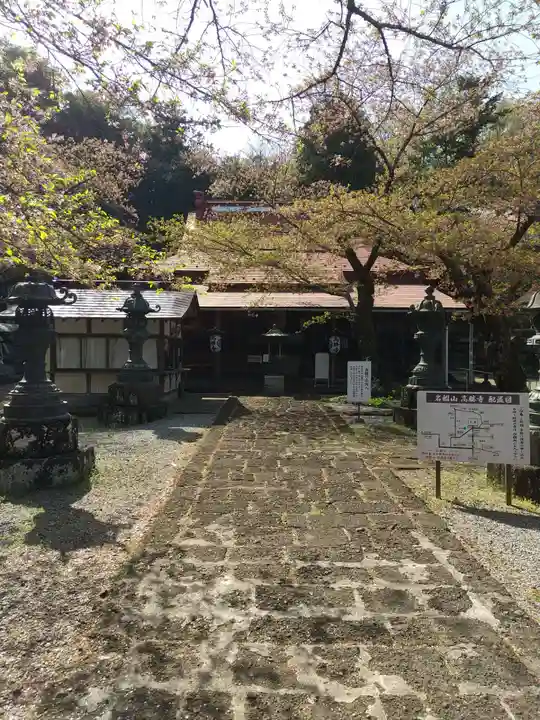 岩舟山高勝寺のその他建物