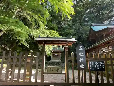 事任八幡宮(静岡県)