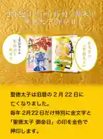 伊勢の国 四天王寺(三重県)