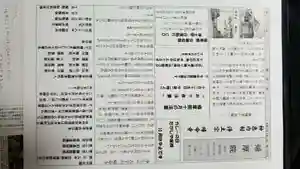 帰厚院のその他建物(2020年10月12日(月) 16時17分32秒投稿)
