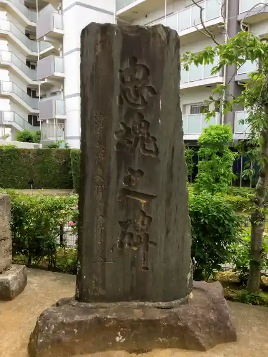 明治神宮のその他建物