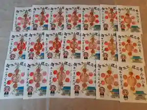 蓮久寺の御朱印(2020年11月25日(水) 00時27分16秒投稿)