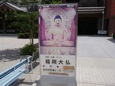 東長寺のその他建物