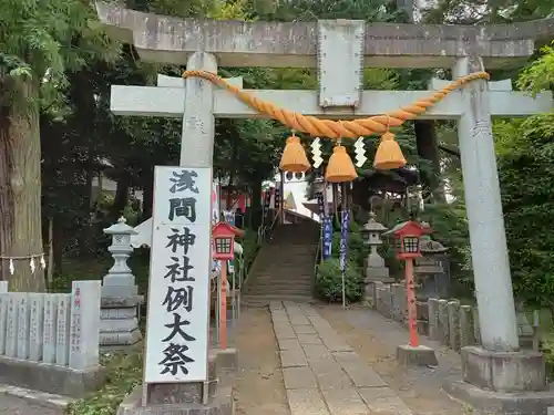 糀谷八幡宮の鳥居