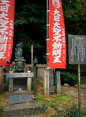 満願寺のその他建物