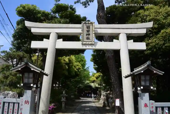 菊田神社(千葉県)