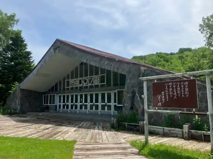 大國神社(北海道)
