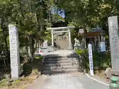 大國魂神社の鳥居