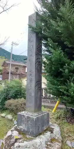 気多神社のその他建物