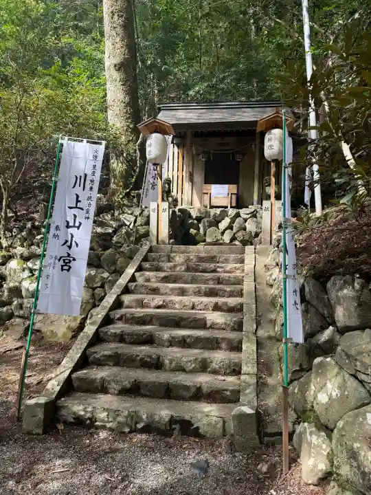 川上山若宮八幡宮の{uncategorized: "未分類", other: "その他", undefined: "問題あり", building: "その他建物", grave: "お墓", sacred_gate: "鳥居", guardian: "狛犬", statue: "像", buddha: "仏像", history: "歴史", nature: "自然", garden: "庭園", animal: "動物", pagoda: "塔", temizu: "手水舎", mountain_gate: "山門・神門", sanctuary: "本殿・本堂", subordinate: "末社・摂社", art: "芸術", scenery: "景色", jizo: "地蔵", ema: "絵馬", goshuin: "御朱印", omikuji: "おみくじ", items: "授与品その他", amulet: "お守り", goshuincho: "御朱印帳", eats: "食事", festival: "お祭り", votive_dance: "神楽", shichigosan: "七五三参", wedding: "結婚式", experience: "体験その他", initially: "初詣", around: "周辺", anti_infection: "感染症対策"}