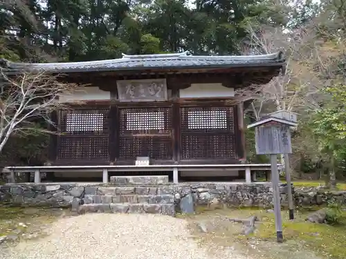 神護寺(京都府)