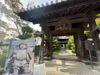 伊勢の国 四天王寺の山門・神門