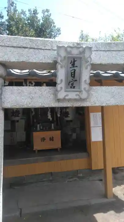 日霊神社の鳥居