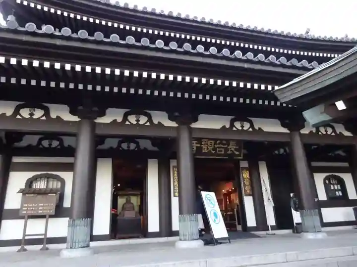 長谷寺の本殿・本堂