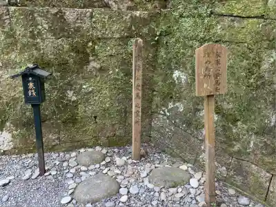 久能山東照宮(静岡県)