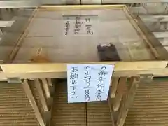 船越和気比売神社(愛媛県)