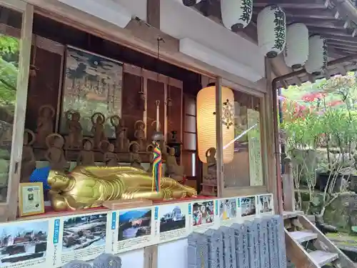 大聖院(広島県)