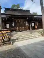 伊太祁曽神社の{uncategorized: "未分類", other: "その他", undefined: "問題あり", building: "その他建物", grave: "お墓", sacred_gate: "鳥居", guardian: "狛犬", statue: "像", buddha: "仏像", history: "歴史", nature: "自然", garden: "庭園", animal: "動物", pagoda: "塔", temizu: "手水舎", mountain_gate: "山門・神門", sanctuary: "本殿・本堂", subordinate: "末社・摂社", art: "芸術", scenery: "景色", jizo: "地蔵", ema: "絵馬", goshuin: "御朱印", omikuji: "おみくじ", items: "授与品その他", amulet: "お守り", goshuincho: "御朱印帳", eats: "食事", festival: "お祭り", votive_dance: "神楽", shichigosan: "七五三参", wedding: "結婚式", experience: "体験その他", initially: "初詣", around: "周辺", anti_infection: "感染症対策"}