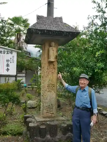 多田寺の建物その他