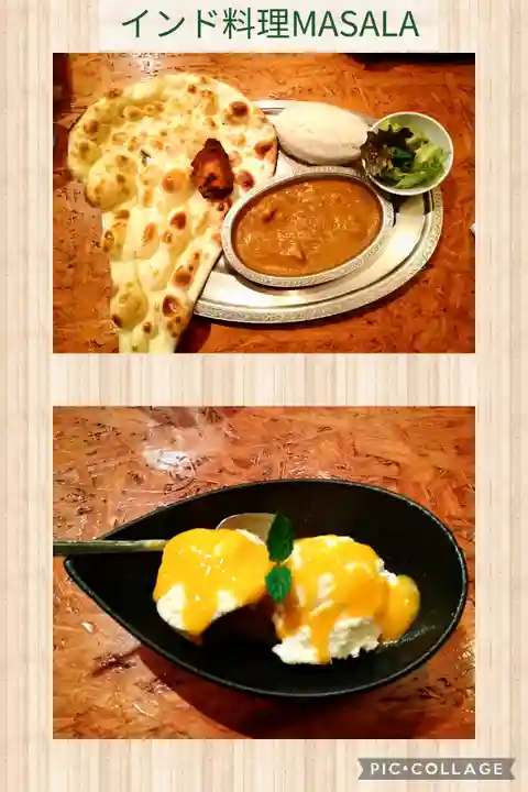 高知大神宮の周辺