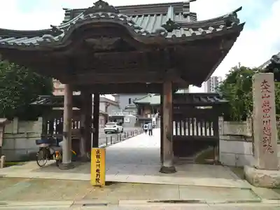 成田山川越別院の山門・神門