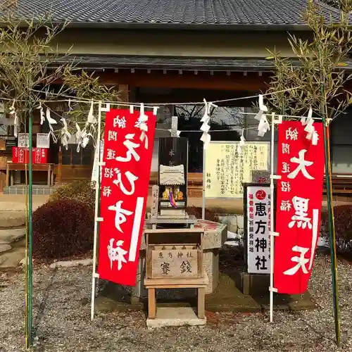 磐裂根裂神社の末社