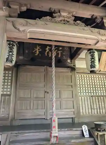千光寺(奈良県)