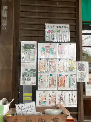 大善院（観蓮寺大善院）(愛知県)