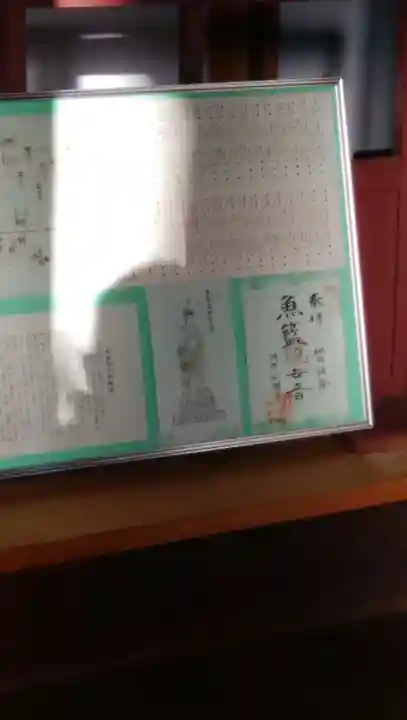 別願寺のその他建物