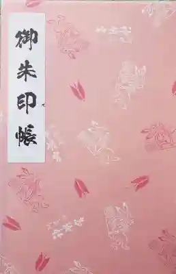 阿佐ヶ谷神明宮(東京都)