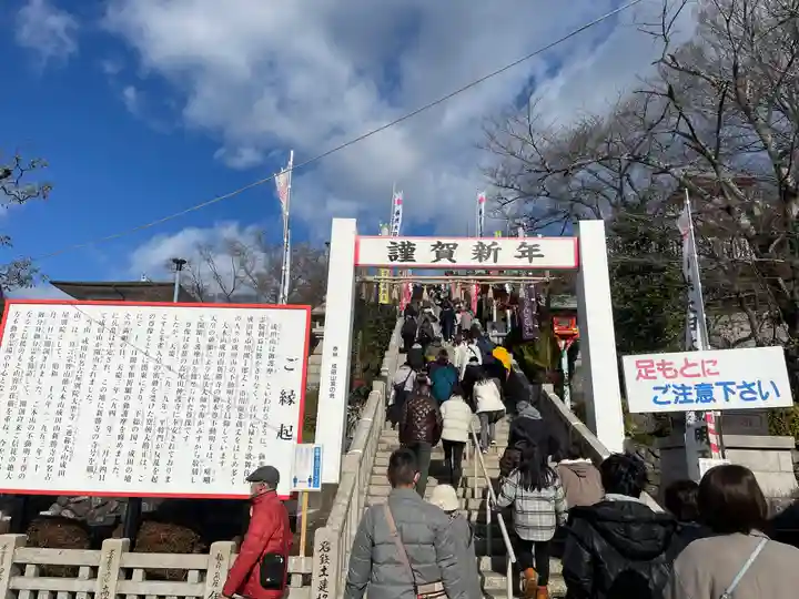 成田山名古屋別院大聖寺(犬山成田山)(愛知県)