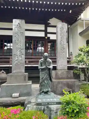 常圓寺の{uncategorized: "未分類", other: "その他", undefined: "問題あり", building: "その他建物", grave: "お墓", sacred_gate: "鳥居", guardian: "狛犬", statue: "像", buddha: "仏像", history: "歴史", nature: "自然", garden: "庭園", animal: "動物", pagoda: "塔", temizu: "手水舎", mountain_gate: "山門・神門", sanctuary: "本殿・本堂", subordinate: "末社・摂社", art: "芸術", scenery: "景色", jizo: "地蔵", ema: "絵馬", goshuin: "御朱印", omikuji: "おみくじ", items: "授与品その他", amulet: "お守り", goshuincho: "御朱印帳", eats: "食事", festival: "お祭り", votive_dance: "神楽", shichigosan: "七五三参", wedding: "結婚式", experience: "体験その他", initially: "初詣", around: "周辺", anti_infection: "感染症対策"}