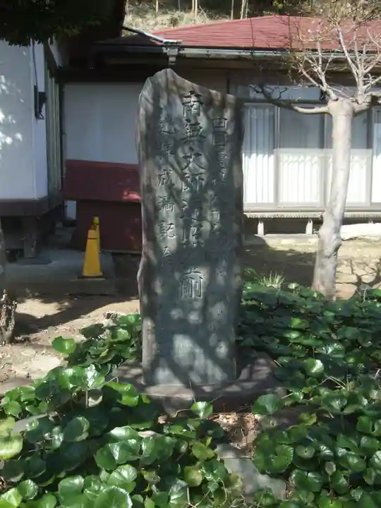 千手院のその他建物