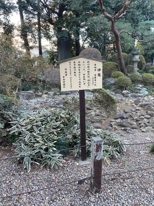 岩槻久伊豆神社(埼玉県)