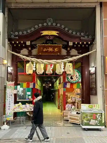 三瀧山不動院の山門・神門