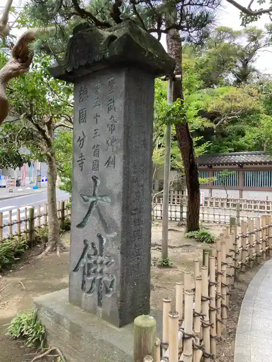 高徳院のその他建物