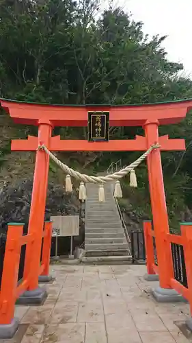 荒嶋神社の鳥居