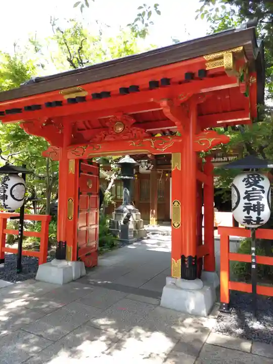愛宕神社(東京都)