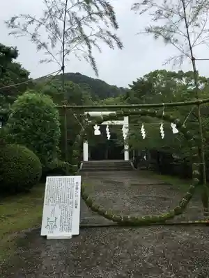 安房神社のその他建物