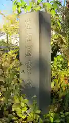 鏡日吉神社の建物その他