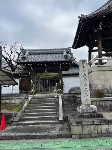 教善寺(滋賀県)